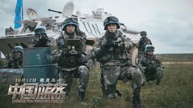 和平部队电视剧，展现英勇与和平的壮丽画卷，和平部队电视剧，英勇与和平的壮丽画卷展现眼前