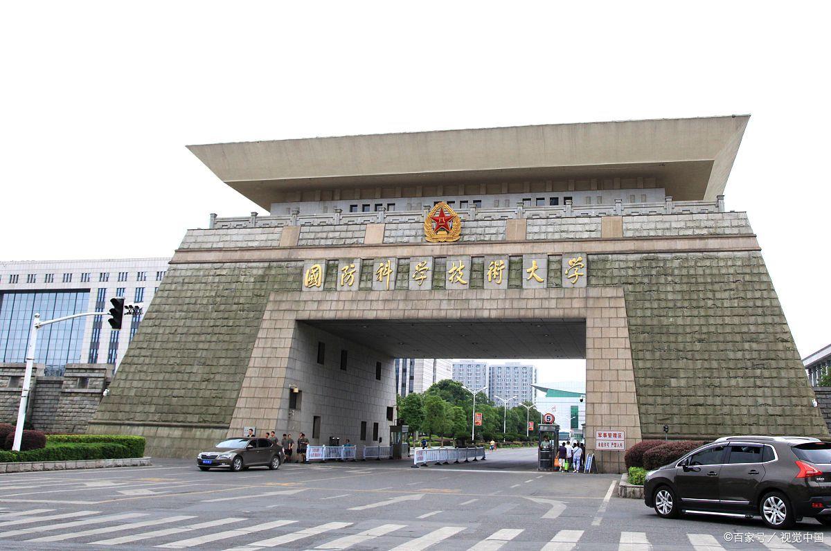 国防科技大学行政人员，职责、挑战与贡献，国防科技大学行政人员的职责、挑战与贡献解析