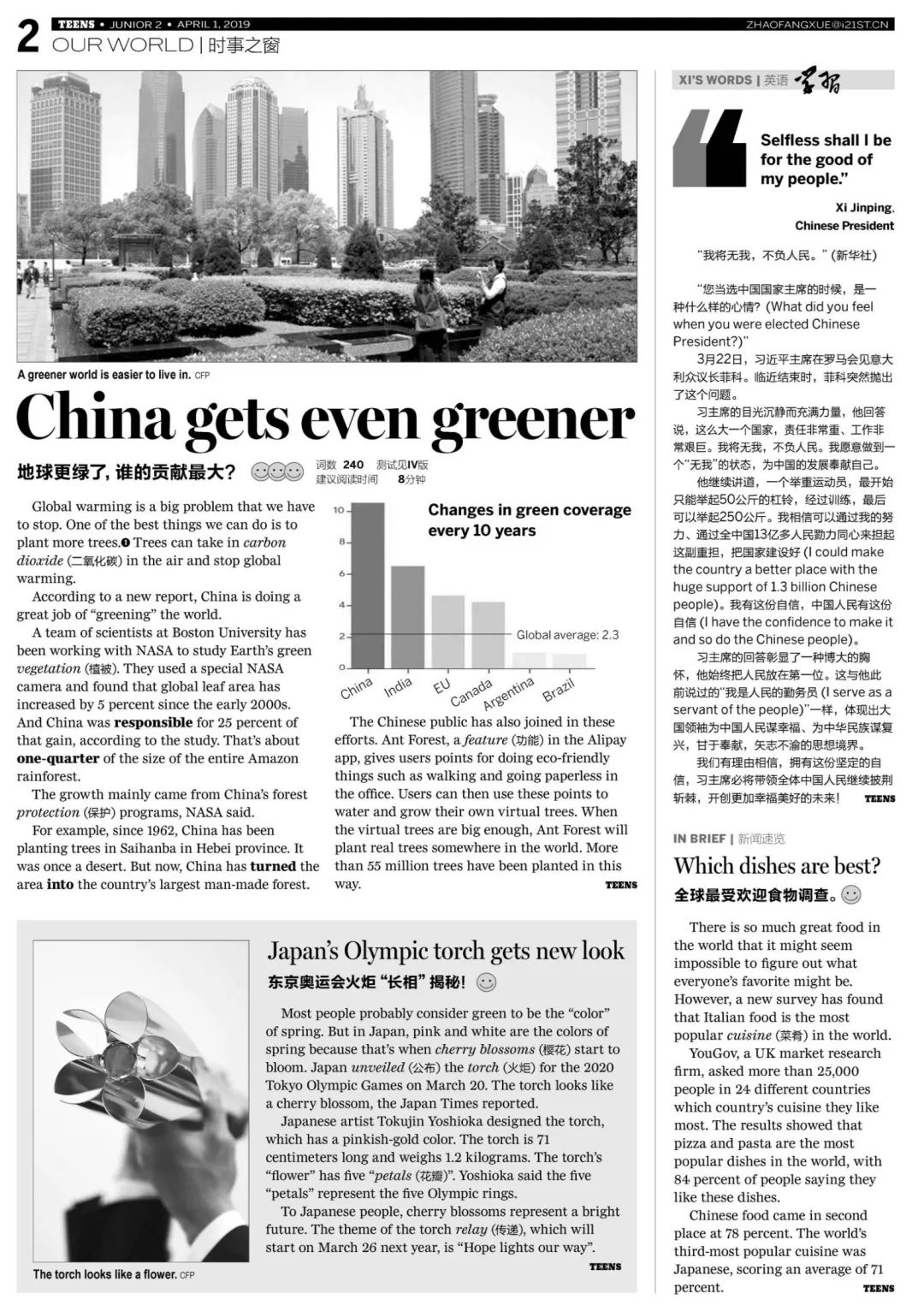 Latest International News in English with Bilingual Translation，最新国际新闻双语翻译英文版