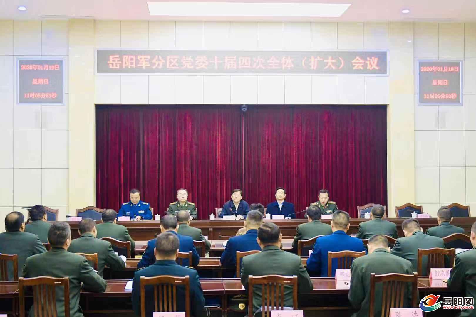 军分区，军队组织的核心力量与地方秩序的守护者，军分区，军队核心力量与地方秩序的坚强守护者