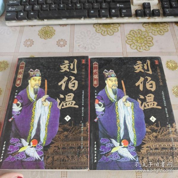 王中王刘伯温一肖，探寻中特之谜，刘伯温生肖之谜，探寻王中王中特之谜
