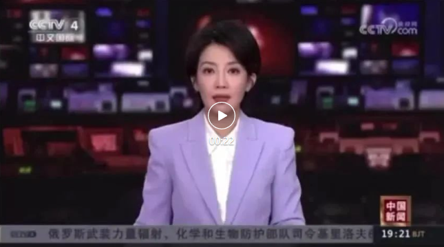 中央新闻直播今天回放，深度解读时事热点，中央新闻直播回放，时事热点深度解读