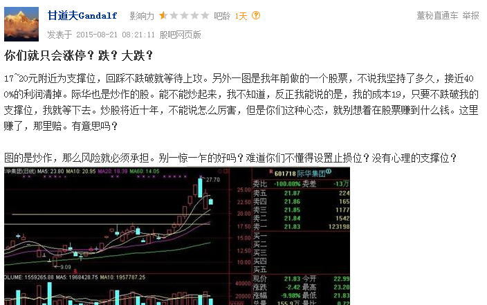 探索神秘数字组合，601718背后的故事与意义，揭秘数字组合601718背后的神秘故事与深层含义