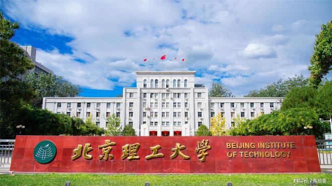 兵工七子是哪七个大学——探寻中国兵器工业的七颗璀璨明珠，兵工七子揭秘，中国兵器工业的七颗璀璨明珠大学