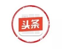 头条号新闻，探索数字时代的新闻前沿，数字时代新闻前沿探索，头条号新闻揭秘最新资讯