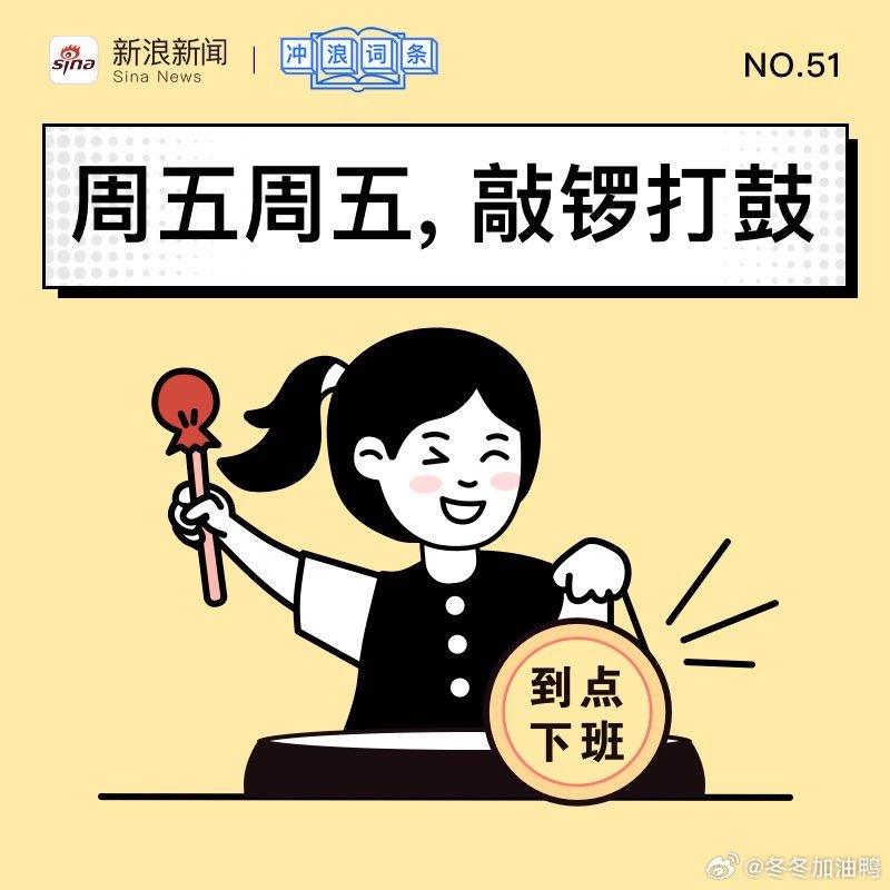 今天星期五有事明年再说——关于生活计划与未来展望的思考，生活计划与未来展望，星期五的思考与明年再谈