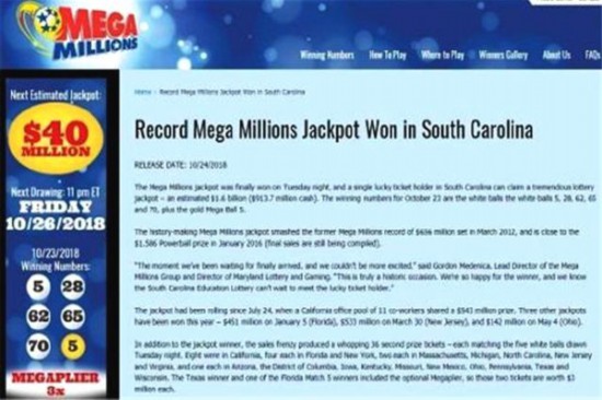 新澳六开彩开奖号码记录,探索与解析,新澳六开彩开奖号码记录解析探索