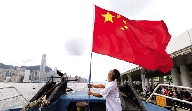 钓鱼岛上有没有中国国旗——关于中国领土主权的坚定立场，关于中国领土主权，钓鱼岛上中国国旗的坚定立场