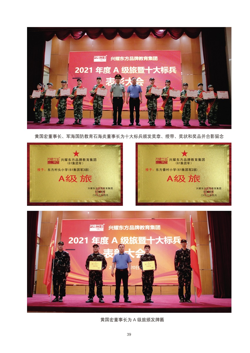砥砺前行，共筑国防——2022国防教育宣传片完整版，砥砺前行，共筑国防之梦，2国防教育宣传片完整版亮相