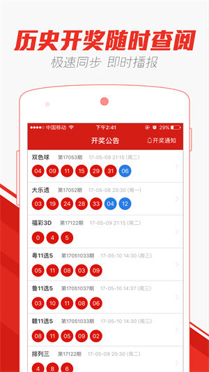 澳门最快开奖历史完整版，探寻幸运之门背后的故事，澳门最快开奖历史揭秘，探寻幸运之门背后的故事