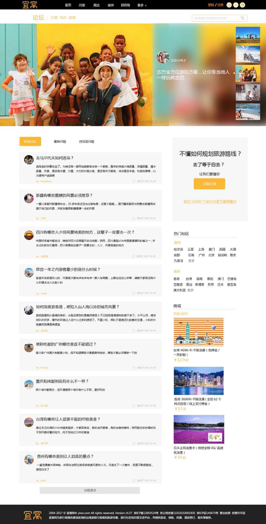 社区论坛网站链接，连接社区，共创未来，社区论坛网站链接，共创未来，连接社区的力量