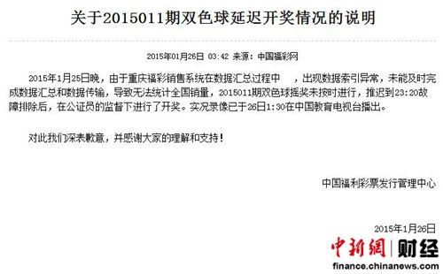 新澳门六开彩开奖结果查询表，探索彩票世界的神秘之门，澳门六开彩开奖结果查询表，揭秘彩票世界的神秘之门