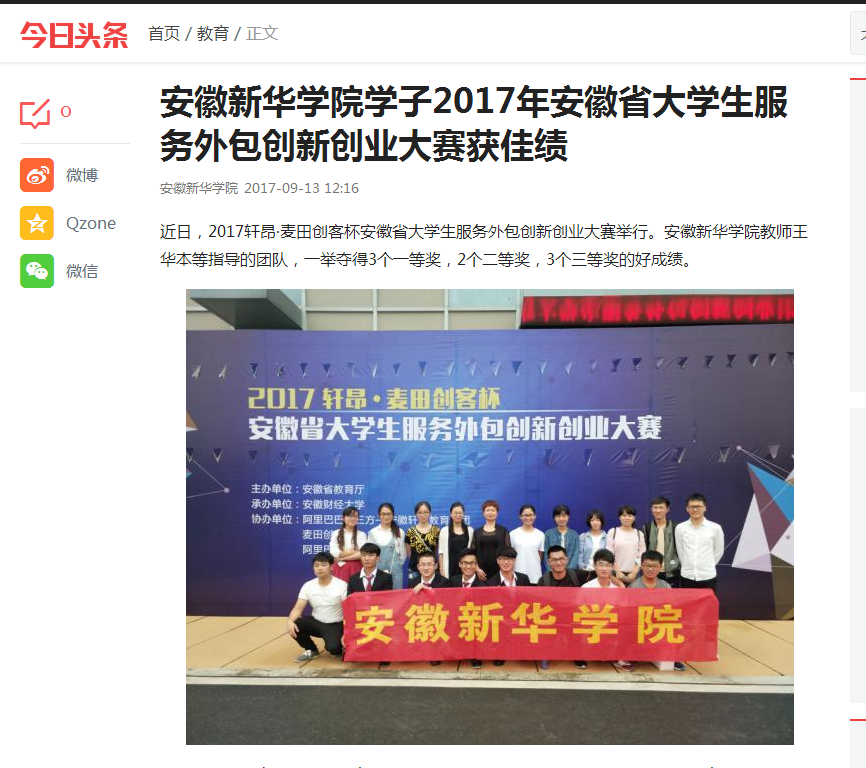 今日重大教育新闻，重塑教育生态，培养创新人才，今日重塑教育生态，培养创新人才，重大教育新闻聚焦教育变革之路