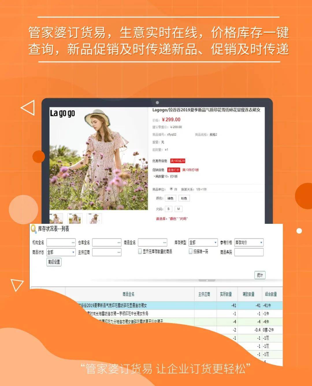 关于7777788888精准管家婆更新时间的深度解析，深度解析，7777788888精准管家婆更新时间解析