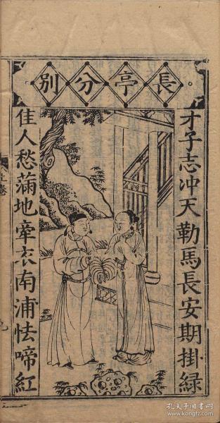 揭秘刘伯温四肖一码，历史与神秘交织的传说，刘伯温四肖一码，历史与神秘交织的传说揭秘