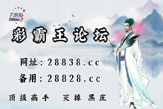刘伯温四不像一肖中特图，神秘预测与传奇色彩，刘伯温四不像一肖中特图，神秘预测背后的传奇色彩