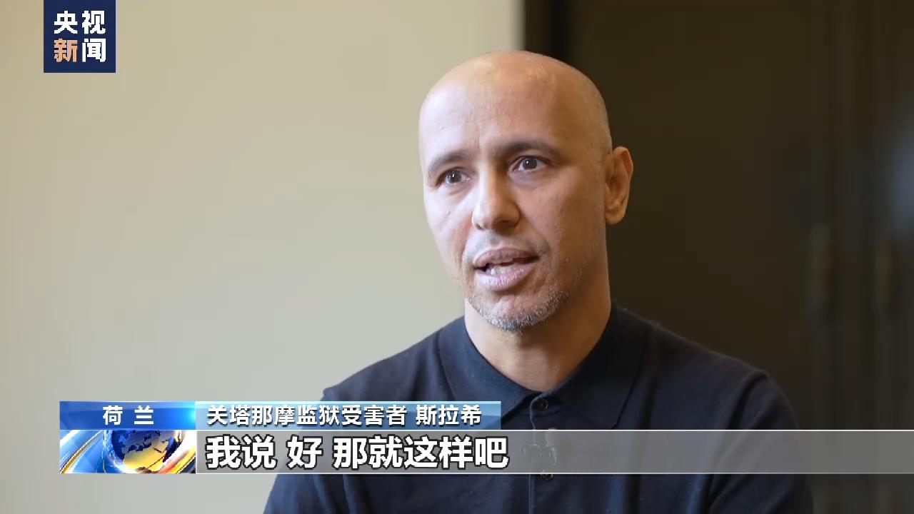 美国的关塔那摩监狱，历史、争议与反思，美国关塔那摩监狱，历史、争议与深度反思