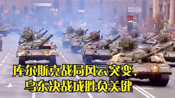 俄乌战争最新消息,局势动态与前景分析,俄乌战争最新动态,局势更新与前景分析