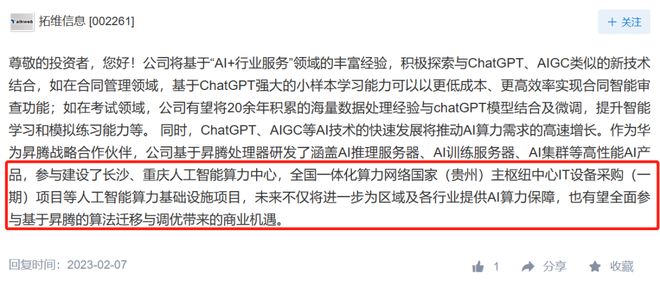 近几天的新闻消息，全球热点事件概览，全球热点事件概览，最新新闻消息速递