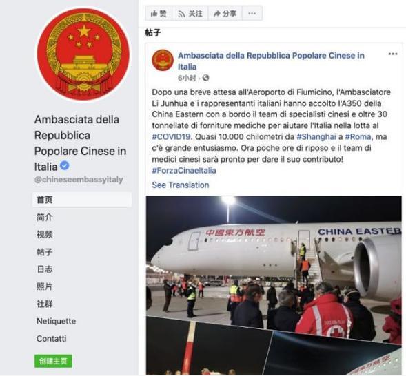 意大利对中国的态度，深化合作，共谋发展，意大利与中国深化合作，共谋发展，意大利对华态度积极展望未来