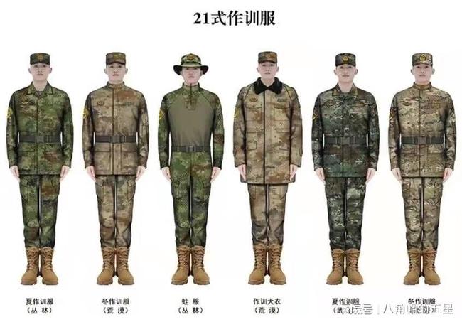 揭秘中国解放军新一代作训服，科技融合，战斗力倍增——以解放军新式作训服为例（下），揭秘科技融合的新一代中国解放军作训服，战斗力倍增（下）