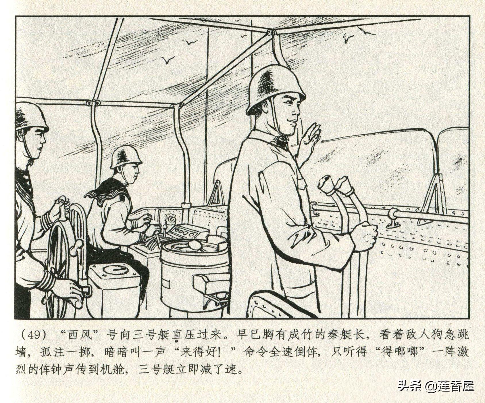 七十年代的中国海军，起步与成长，七十年代中国海军的起步与成长之路