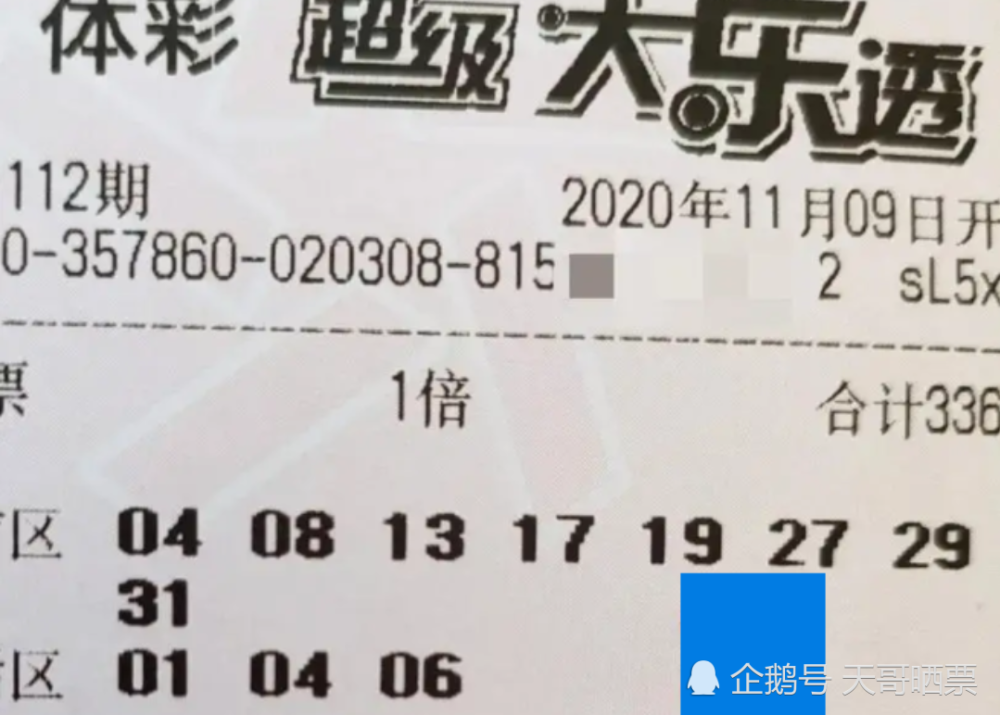 澳门六开奖开奖结果口,探索与解析,澳门六开奖开奖结果解析与探索