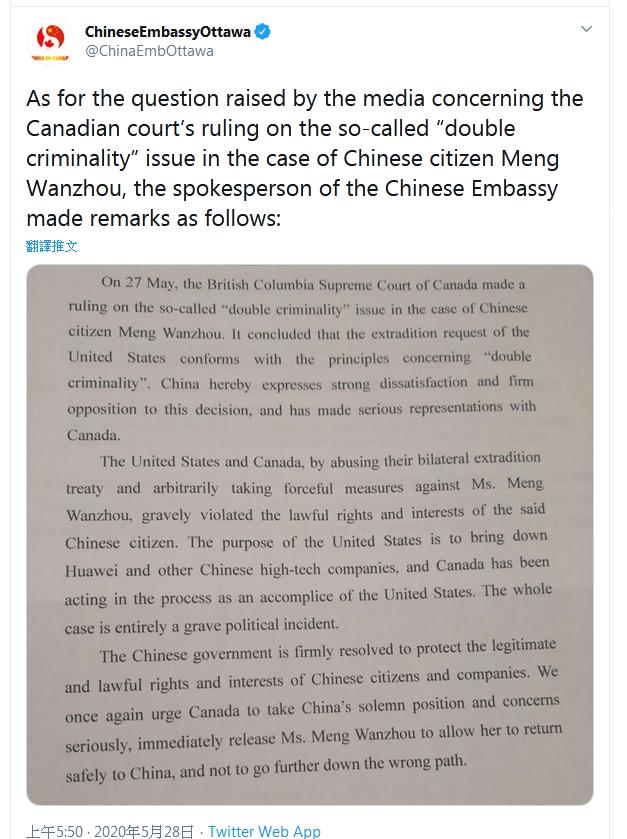 中方坚决反对，维护正义与公平，中方坚决反对，捍卫正义与公平