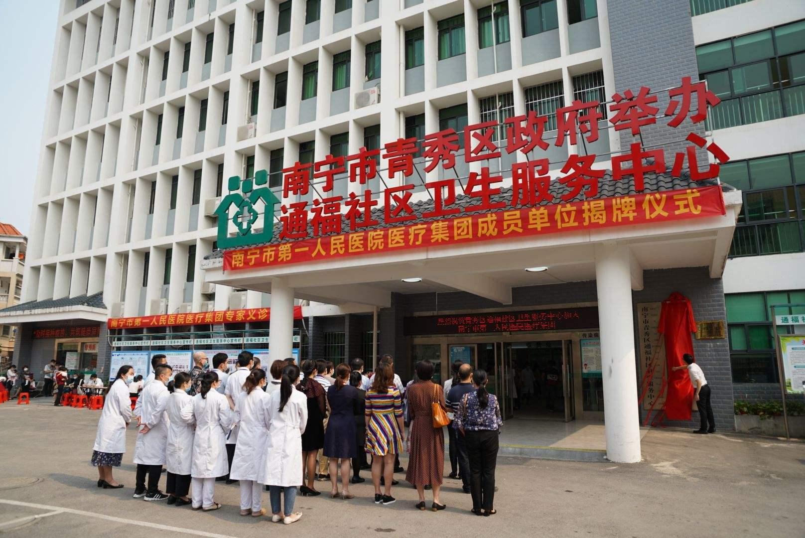 中国人民武装警察部队广西总院，守护边疆健康的坚实堡垒，中国人民武装警察部队广西总院，边疆健康的坚实守护者