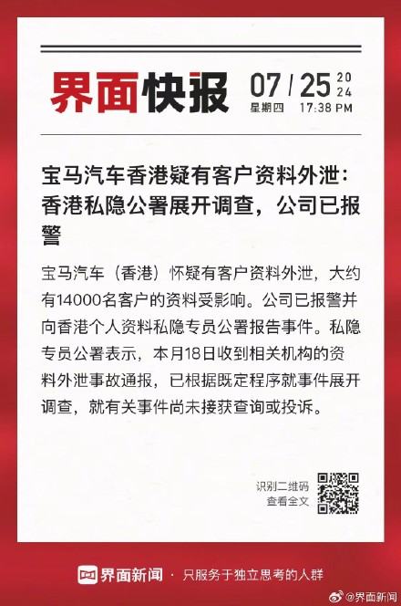 探索未来香港资讯宝库，2025年香港正版资料免费大全，探索未来香港资讯宝库，2025年正版资料免费大全