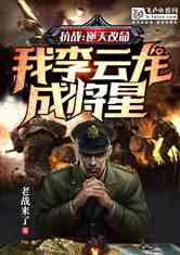 红警抗战之全球霸主，红警抗战，全球霸主之路
