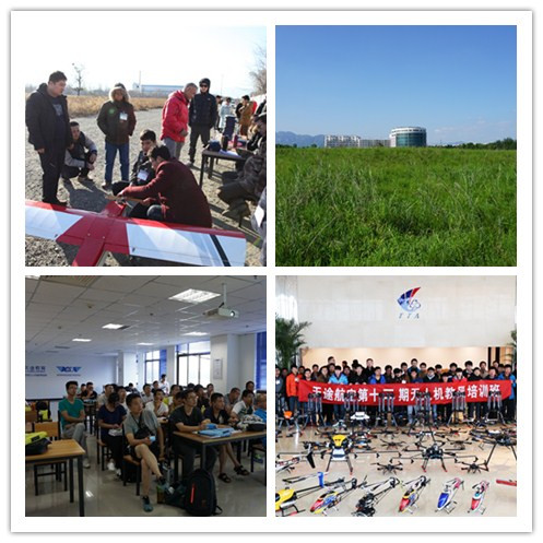 无人机培训学校，引领未来航空技术的摇篮，无人机培训学校，引领未来航空技术的培育基地