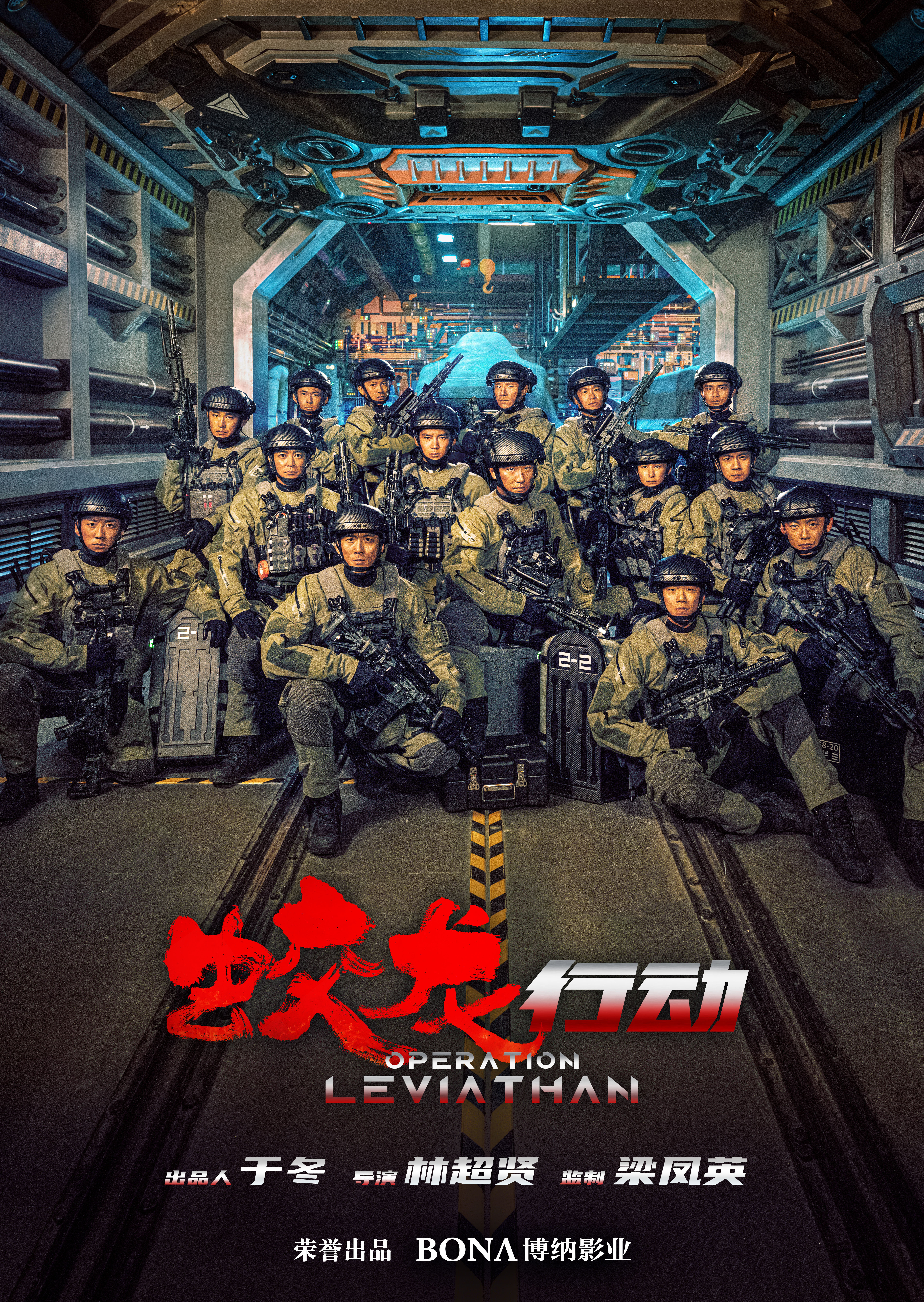 蛟龙突击队最新单兵装备，科技力量与战斗能力的完美结合，蛟龙突击队最新单兵装备，科技战斗能力的完美融合