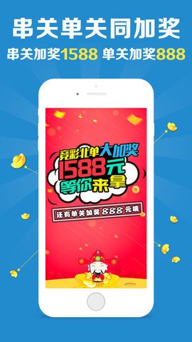 澳门六开彩资料免费大全今天，探索彩票的魅力与责任，澳门六开彩资料探索，彩票魅力与责任一览