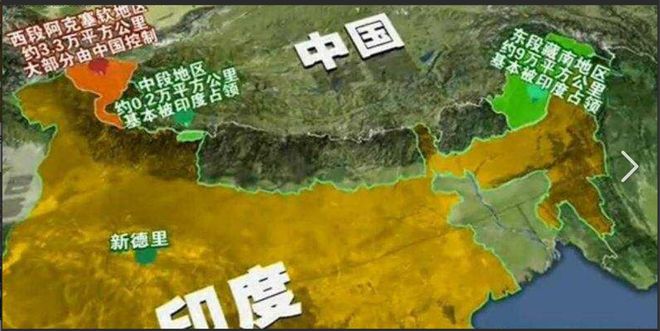 探究中印边境冲突的原因，背景、现状与未来展望，中印边境冲突，原因、背景、现状与未来展望分析