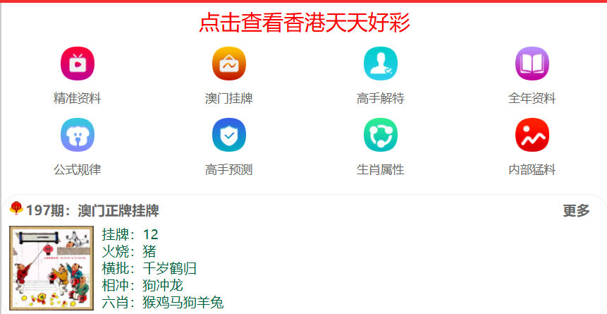 澳门资料大全，展望2025年，澳门资料大全，展望2025年未来发展