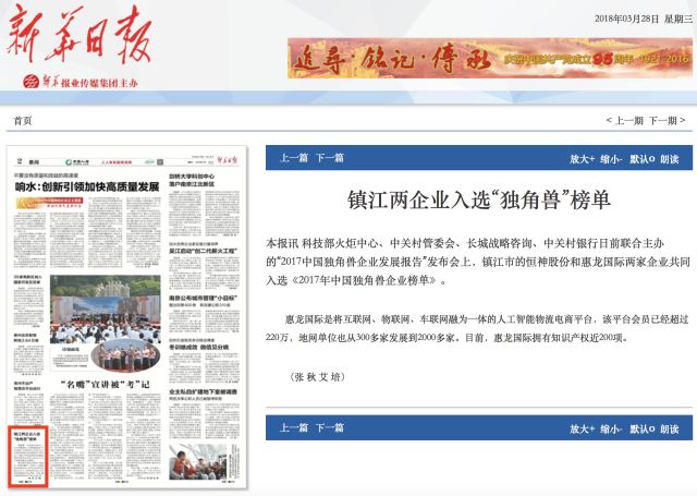 镇江今日新闻头条，城市新动向与发展亮点，镇江最新动态，城市新动向与发展亮点今日播报