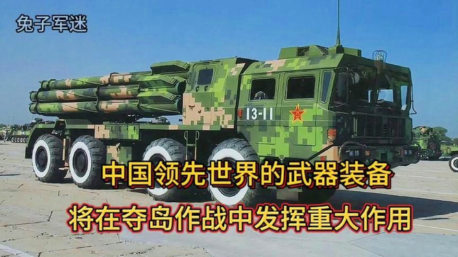 关于191火箭炮价格的探讨，关于191火箭炮价格的探讨分析