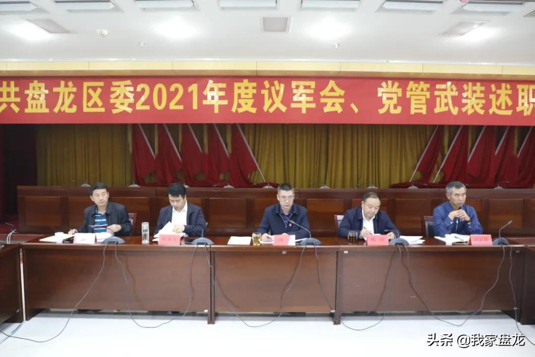 国家国防动员委员会成立的历史背景及其重要性，国家国防动员委员会成立背景及其重要性探讨