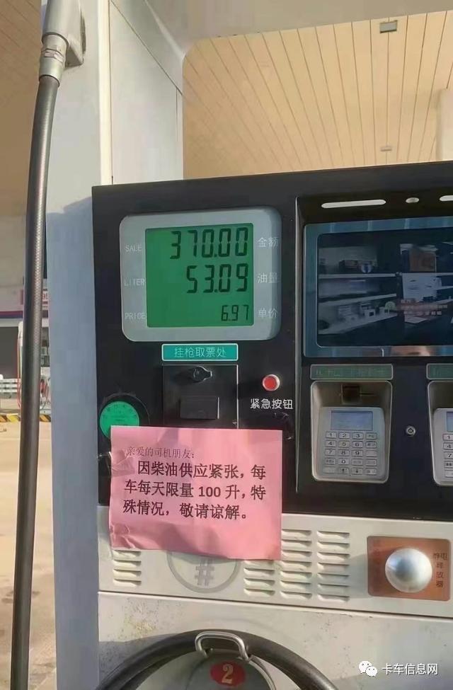 直181次列车，穿越大地的速度与温情，直181次列车，速度与温情的穿越大地之旅
