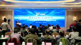 北京新闻发布会直播，聚焦时事热点，传递权威声音，北京新闻发布会直播，聚焦时事热点，权威声音传递最新动态