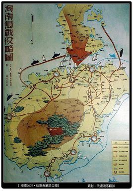 海南岛战役，我军历史上的辉煌篇章，海南岛战役，我军历史的辉煌篇章