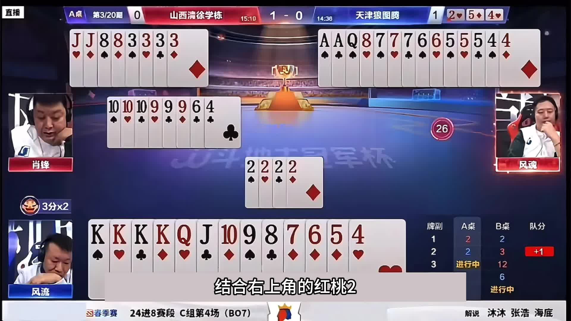 一码一肖100谁王中王——探寻未知中的精准与传奇，探寻未知中的精准传奇，一码一肖王中王揭秘