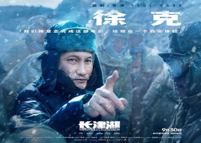 免费观看长津湖，重温历史，致敬英雄，免费观看长津湖，重温历史，致敬英雄魂