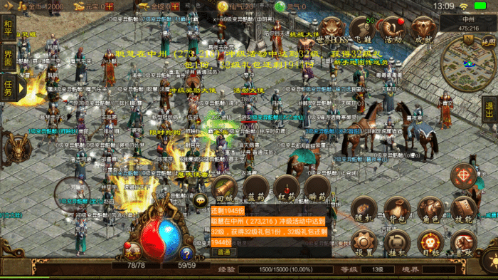 传奇新开网站传奇三肖,探索未知世界的神秘之门,传奇新开网站传奇三肖,神秘之门开启探索之旅