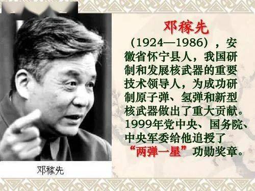 邓稼先与许鹿希的爱情故事，伟大的科学家的真挚情感，邓稼先与许鹿希，伟大科学家背后的真挚情感传奇