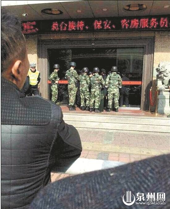 泉州小三酒店涉嫌违法经营被查处，泉州小三酒店涉嫌违法经营遭查处