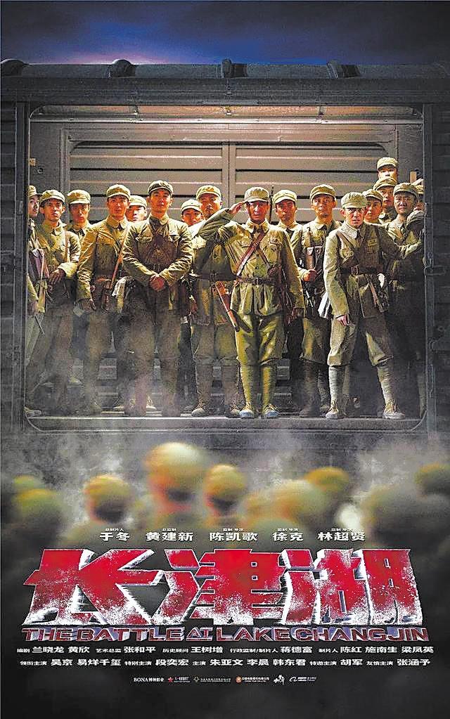 长津湖在线观看完整版，历史战争片的震撼与感动，长津湖在线观看，历史战争片的震撼与感动完整版