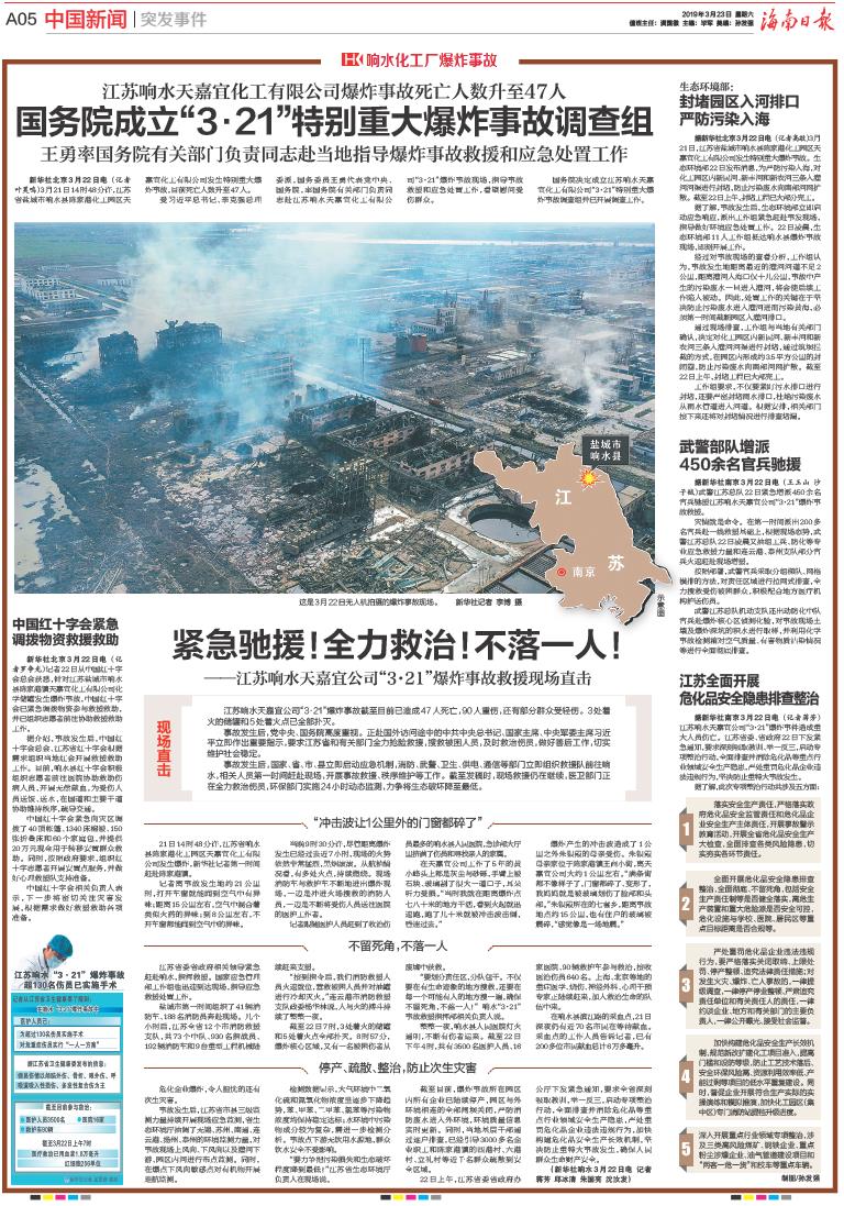 最新中国新闻大事件，最近几日的深度观察，深度观察，最新中国新闻大事件综述
