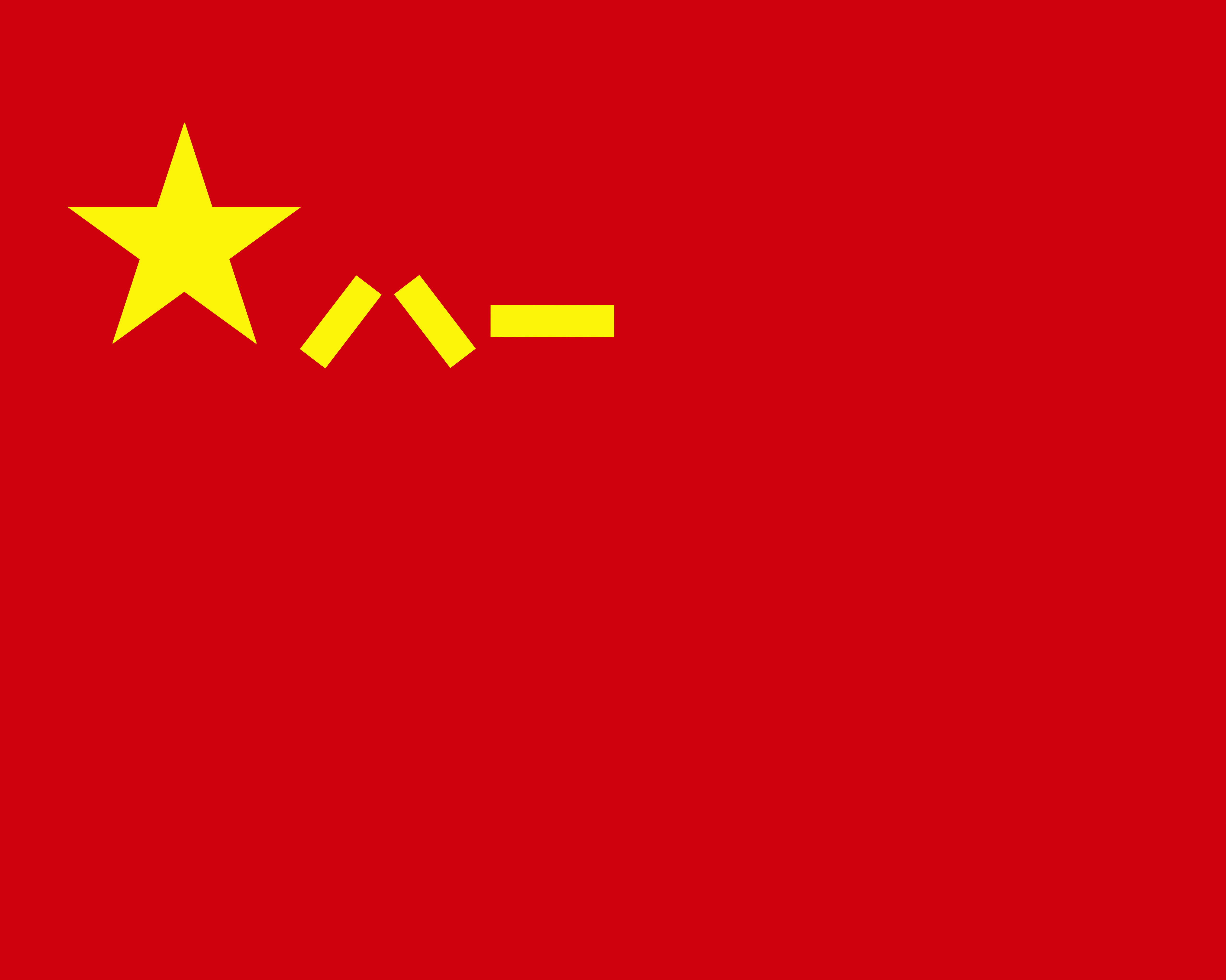 中国人民解放军军旗教案设计，中国人民解放军军旗教案设计详解